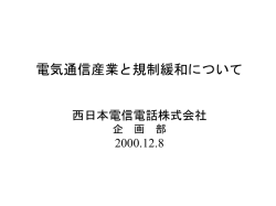 ｽﾗｲﾄﾞ ﾀｲﾄﾙなし