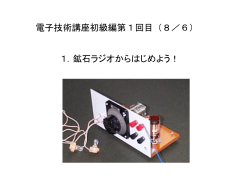 PowerPoint プレゼンテーション