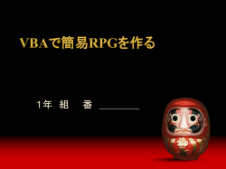 プログラム