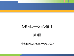 スライド 1