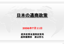 ｽﾗｲﾄﾞ ﾀｲﾄﾙなし - 慶應義塾大学SFC