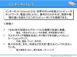 表紙】 Solutionmax with EAI Version.2