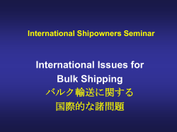 International Issues for Bulk Shipping