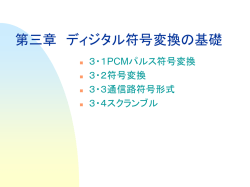 はじめに