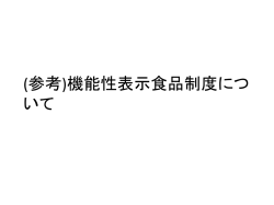 表紙・タイトル表記欄