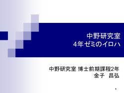 Document