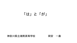 PowerPoint プレゼンテーション