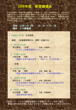 PowerPoint プレゼンテーション