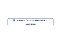 ｽﾗｲﾄﾞ ﾀｲﾄﾙなし