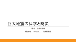 PowerPoint プレゼンテーション