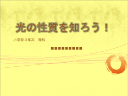 スライド 1