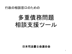 利息の仕組み - 金融庁ホームページ