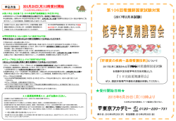 ｽﾗｲﾄﾞ ﾀｲﾄﾙなし
