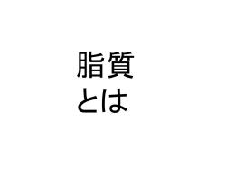PowerPoint プレゼンテーション