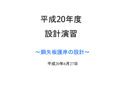 PowerPoint プレゼンテーション