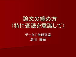 Document