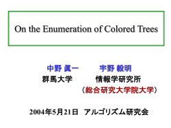 Document