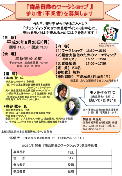 PowerPoint プレゼンテーション