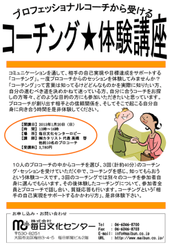 プロフィール