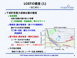 PowerPoint プレゼンテーション