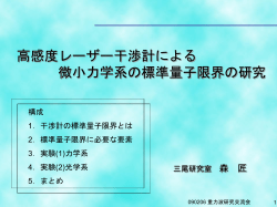 Document