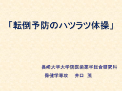 ｽﾗｲﾄﾞ ﾀｲﾄﾙなし