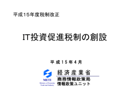 ｽﾗｲﾄﾞ ﾀｲﾄﾙなし