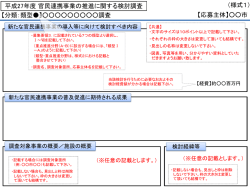 分類： 】 事業（事業箇所： 市 ）