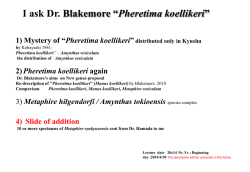 I ask Dr. Blakemore