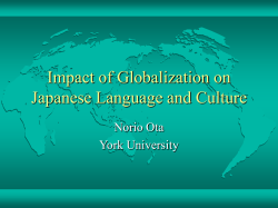 Impact of Globalization on Japanese Language and