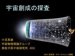 research.kek.jp