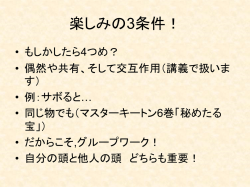 行動科学入門