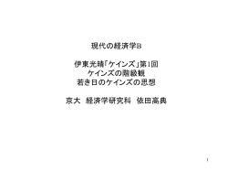 PowerPoint プレゼンテーション