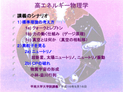 スライド 1 - Welcome to Yamanaka Grp!