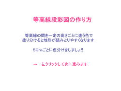 スライド 1 - www.ne.jp