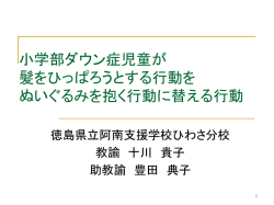 自由遊び場面での カードによる遊びの要求