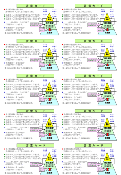 ｽﾗｲﾄﾞ ﾀｲﾄﾙなし