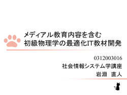 リメディアル教育内容を含む