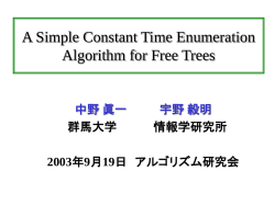 Document
