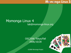 Momonga Update 2006/03~2006/10