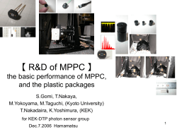 Basic Performance of MPPC (Multi