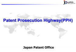 中国知財の状況 - WIPO - World Intellectual Property