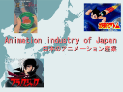 Animation industry of Japan