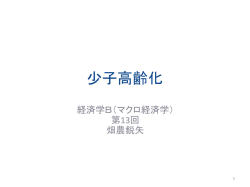 ガイダンス