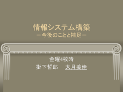 計算の理論 I －講義についてー