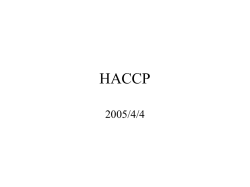 HACCP