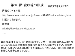 Document