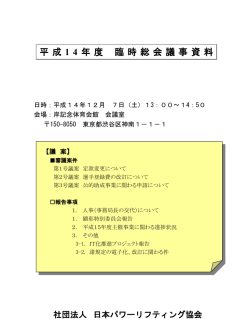 ｽﾗｲﾄﾞ ﾀｲﾄﾙなし