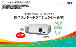 Environmentally friendly & Greater ease-of