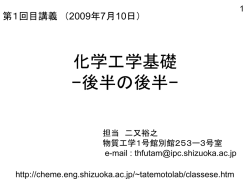 PowerPoint プレゼンテーション